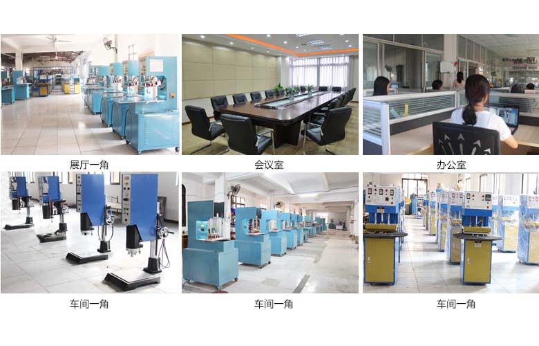 吸塑包裝機振嘉機械實景圖