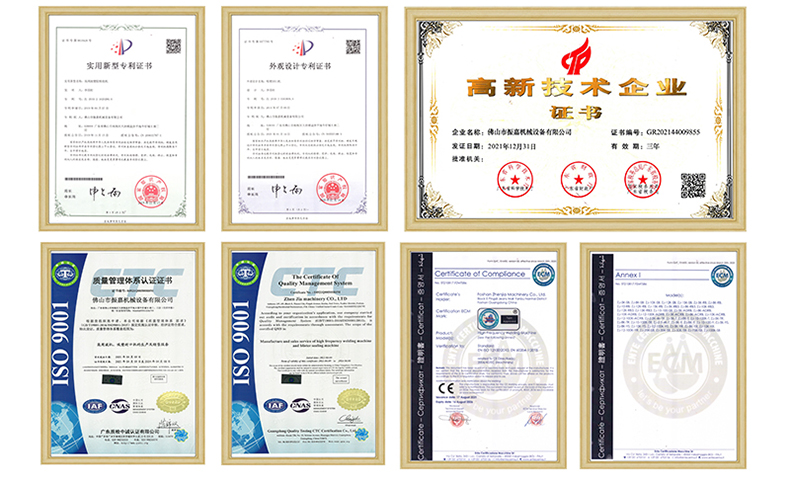 熱水袋同步熔斷高周波機(jī)