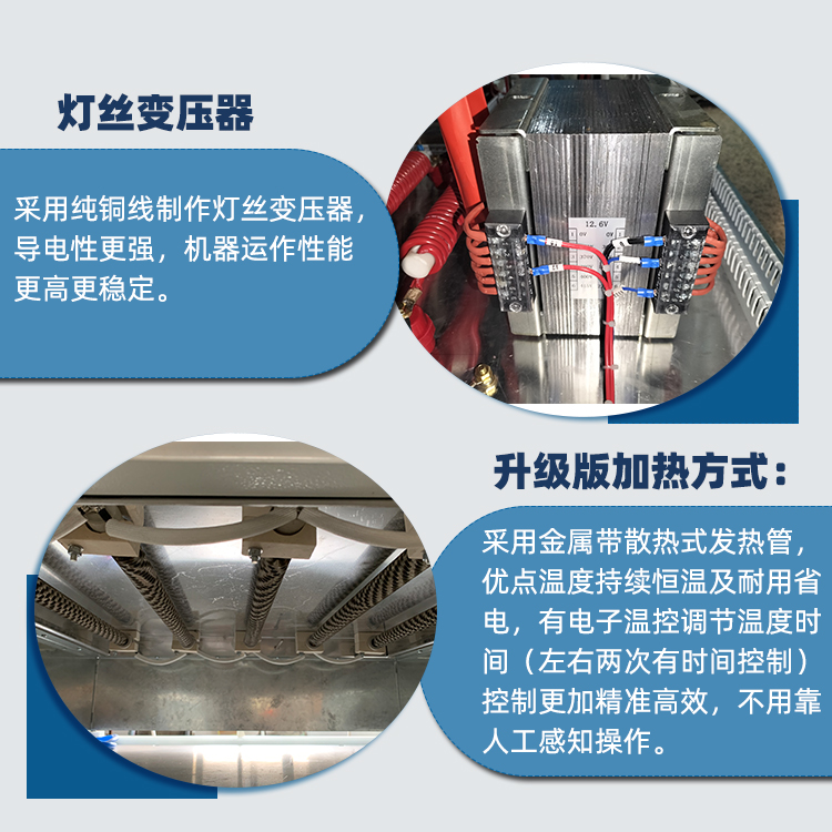 自動(dòng)滑臺坐墊高周波機(jī)