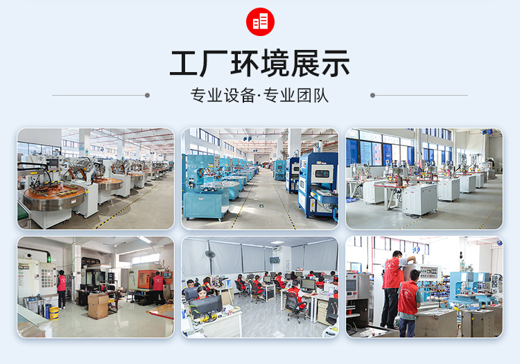 雙機(jī)械手自動(dòng)吸塑包裝機(jī)工廠介紹