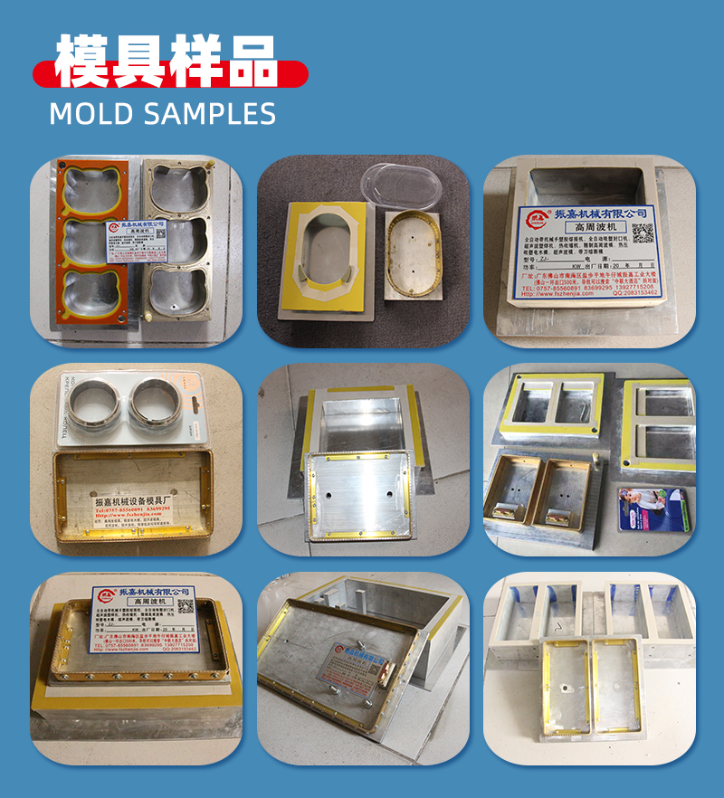 單頭圓盤(pán)高周波機(jī)模具